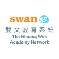 SWAN (Shuang Wen Academy Network) Logo