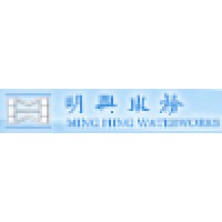 Ming Hing Waterworks Engineering Co. Ltd. Logo