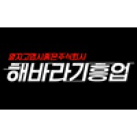 HBRG Enterprise, Inc. Logo