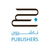 Jabal Amman Publishers Logo