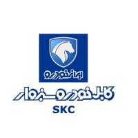 SKC (Sabzevar Khodro Cable) Logo