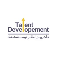 Talent Development Agency Logo