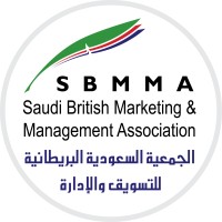 Saudi British Marketing & Management Association Logo