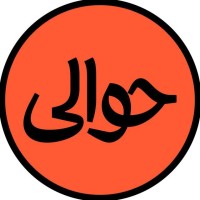 havaalimag Logo