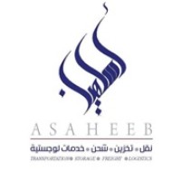 ASAHEEB GROUP Logo