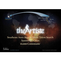 Covenant Artists Management Logo