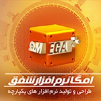 OMEGA SOFTWARE SHAFAGH Logo