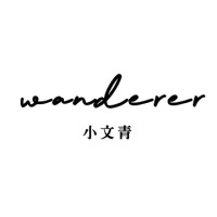 小文青 Wanderer Hong Kong Logo