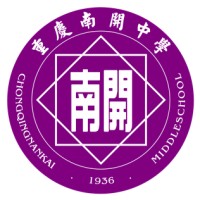 Chongqing Nankai Secondary School Logo