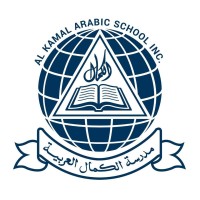 Al Kamal Arabic School Logo