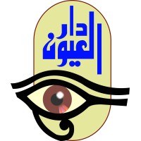 Dar El Oyoun Hospitals & Centers Logo