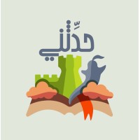 Hadithne Logo