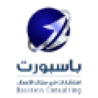 Passport Middle East Co. Logo