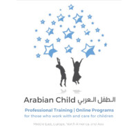 Arabian Child الطفل العربي Logo