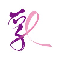 Hong Kong Breast Cancer Foundation Logo