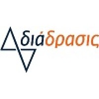 Diadrasis Consulting Services Ltd Logo