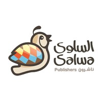 Al Salwa Publishers Logo