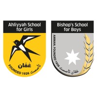 Ahliyyah & Mutran Logo