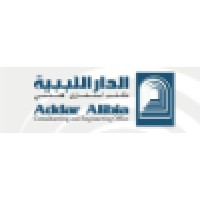 Addar Alibia for Architecture Engineering Consultancy Logo