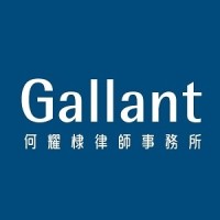 Gallant, solicitors & notaries Logo