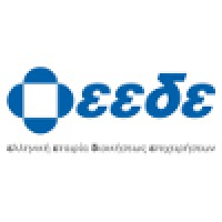 HELLENIC MANAGEMENT ASSOCIATION (EEDE) Logo