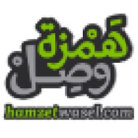 Hamzet Wasel Logo