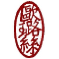 Antiques by Zaar Logo