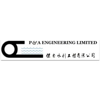 P&A ENGINEERING LTD Logo