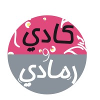 كادي ورمادي Logo