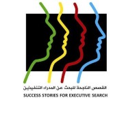 Success Stories for Executive Search Logo