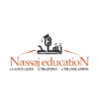 Nassaj Education Logo