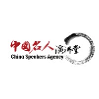 China Speakers Agency Logo