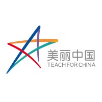 美丽中国 Teach For China Logo
