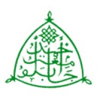 Ahmadu Bello University Logo