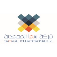 Sama Almuhammadiyah Company Logo