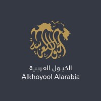 Alkhoyool Alarabia Logo