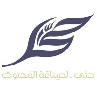 Hatta | Content Creation حتّى .. لصناعة المحتوى Logo