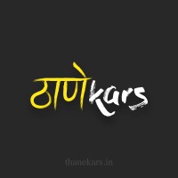 Thanekars Logo