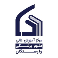 Varastegan Institute For Medical Sciences Logo