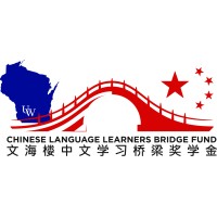 Chinese Language Learners Bridge Fund Logo