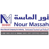 Nour Massah Company for Industry Logo