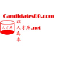 CandidatesDB.com Limited (人才庫有限公司) Logo