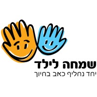 Simcha Layeled Logo