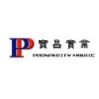 Prosperity Fabric Co., Ltd. Logo