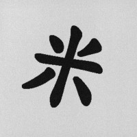RICE Movement Logo