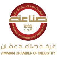 Amman Chamber of Industry - غرفة صناعة عمان Logo
