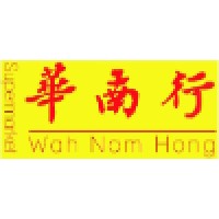華南行 Wah Nam Hong Supermarket Logo