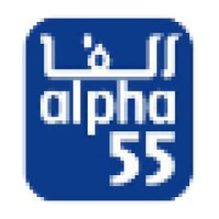 Alpha 55 Logo