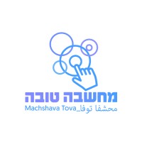 Machshava Tova -מחשבה טובה Logo
