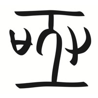 NYTA Logo